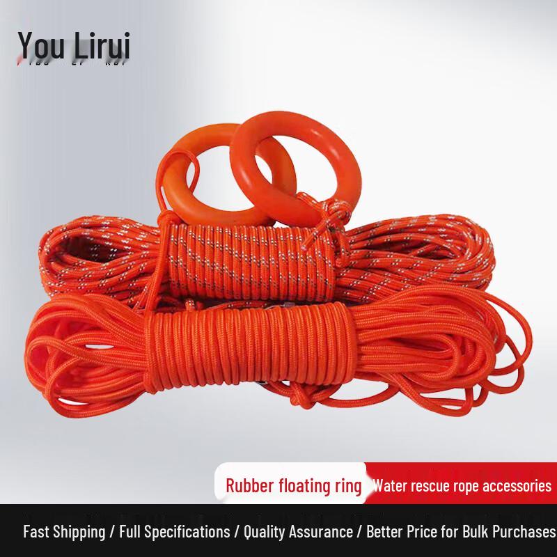 You Li Rui Rubber Life-Saving Arm Ring