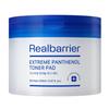Realbarrier - Extreme Pathenol Toner Pad