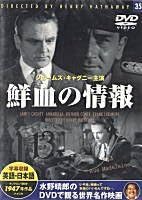 

DVD - Fresh Blood Information PDB535F Japan Movies & DVD Used