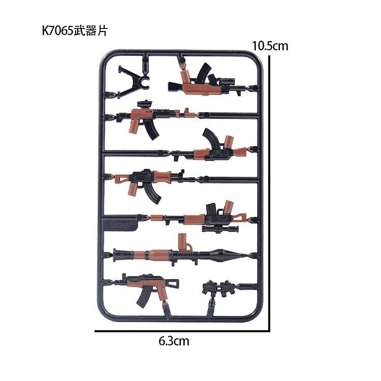Doll Scene With Anti-Aircraft Maxine Anti-Aircraft Heavy Machine Gun Mortar Assembly Building Block