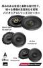 Pioneer TS-A1371F 13cm Unit Speaker Coaxial 3-Way Carrozzeria
