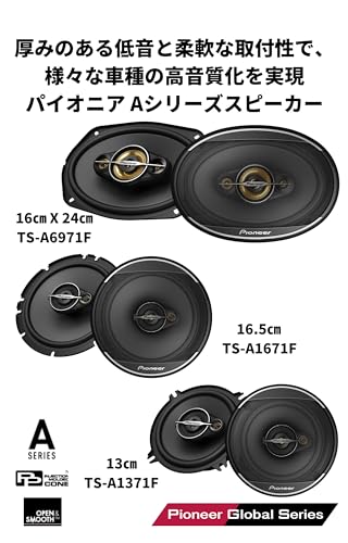 Pioneer TS-A1371F 13cm Unit Speaker Coaxial 3-Way Carrozzeria