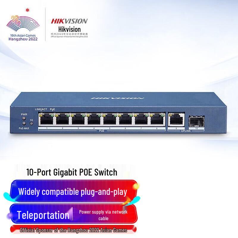 

Hikvision 10-Port Full Gigabit PoE Surveillance Switch CN plug (adapter included)