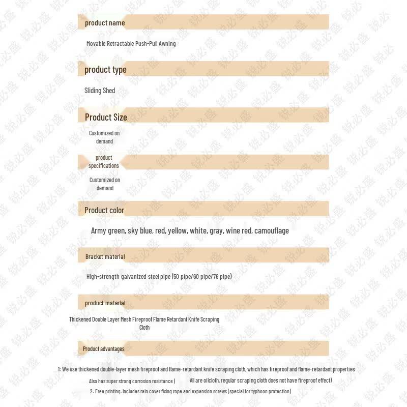 Ruibisheng Outdoor Retractable Awnings & Activity Gear