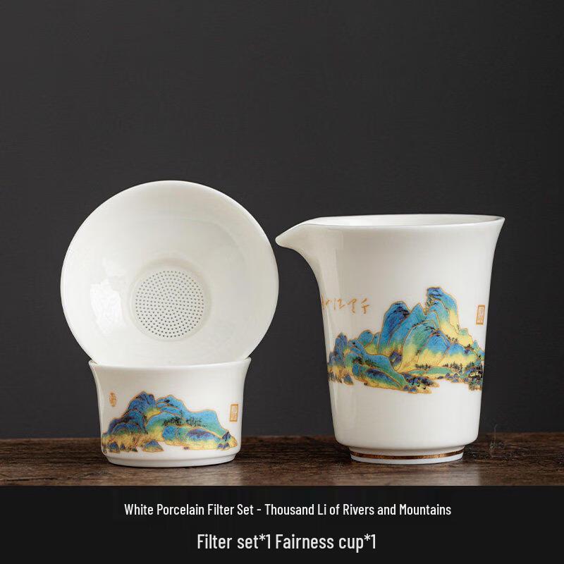 Chaxun White Porcelain Tea Filter Set