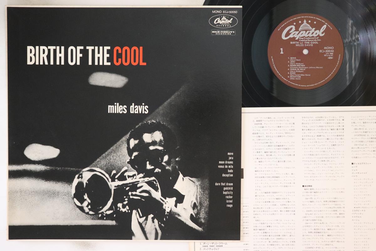 

LP Record MILES DAVIS - Birth Of The Cool ECJ50050 CAPITOL 1980 Japan Jazz Used