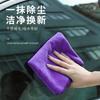 Multi-colored cleaning towels, kitchen is not easy to get oiled, dishwashing scouring cloth, housework cleaning table, car washing