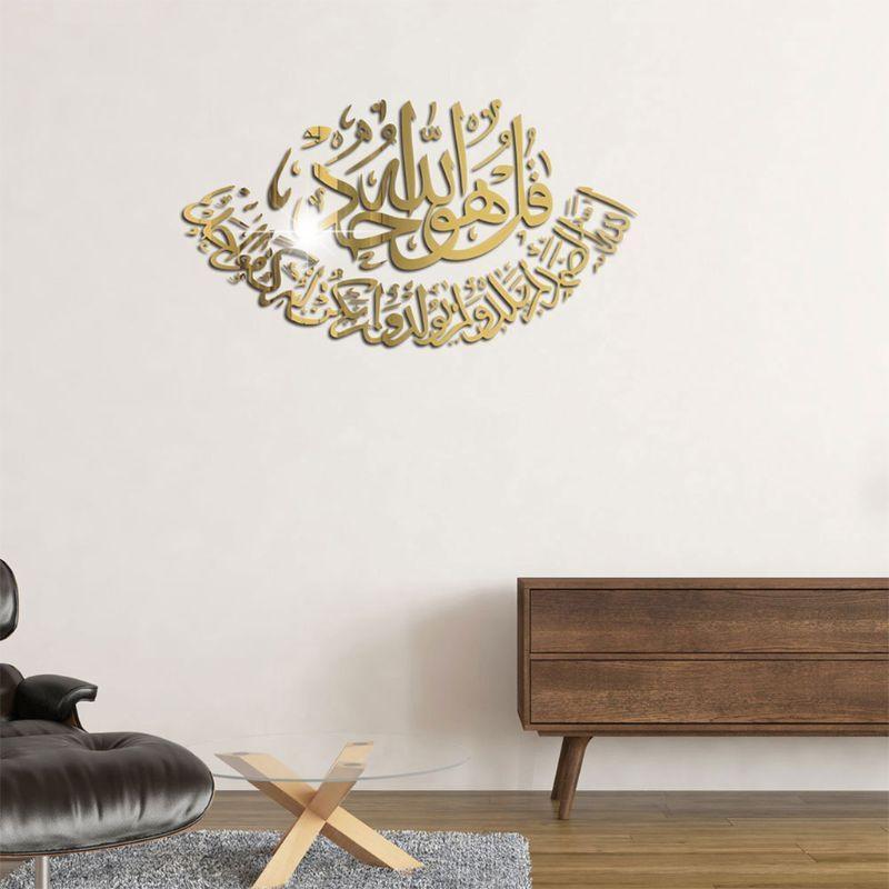 Muslim Acrylic Wall Decorative Mirror Stickers Wall Stickers Wall Decorations top sale