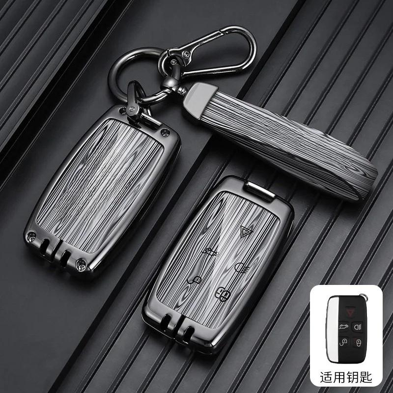 Étui de clé de voiture en alliage de zinc de haute qualité, couverture intégrale pour Land Rover Range Rover Sport Velar Evoque Freelander 2 Discovery Accessoires