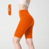 Women's High-Waist Nude Yoga Shorts - Seamless, Summer-Fit, Hip-Lifting Design