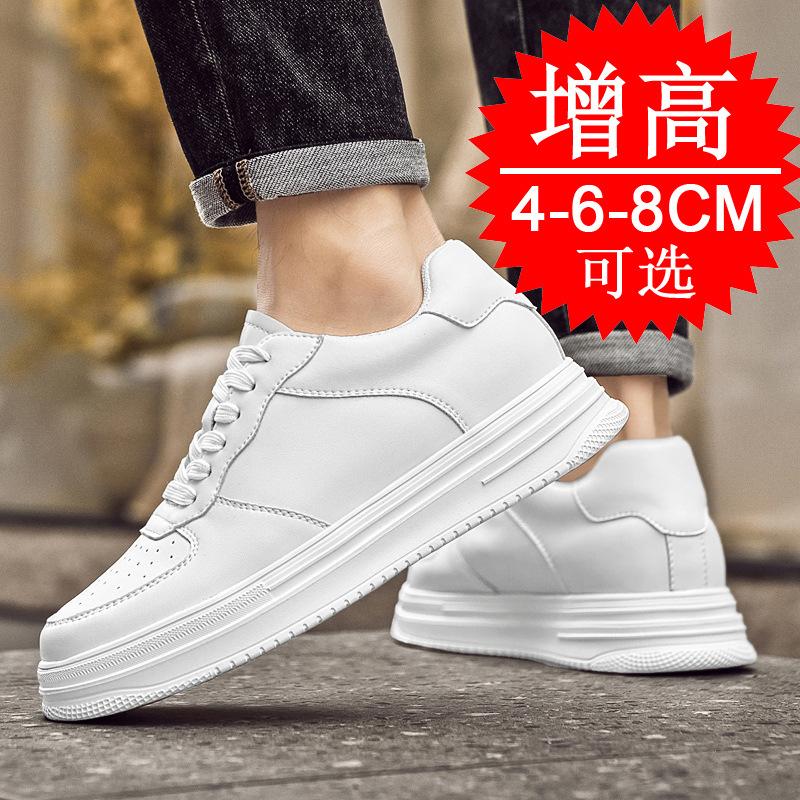 Men's Invisible Inner Height Increase Men's Shoes 8cm Height Increase Shoes 6 Breathable Sports Little White Shoes Trendy Casual Board Shoes