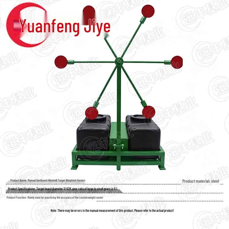 Yuanfeng Jiye Combat Training Target Series
