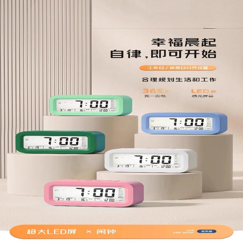 1Pc Alarm Clock Student-specific Wake-up Artifact Powerfully Wake Up Junior and High School Students with Wake-up Artifact Electronic