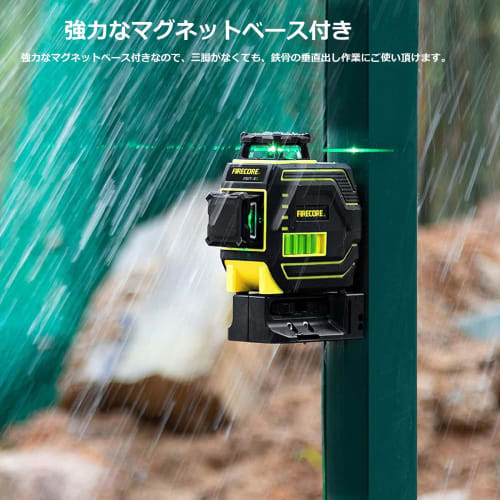 Firecore Laser Level, 2x360 Green, Green Laser Level with Cross Line, Large Square, Full Line Projection Model F92T-XG, Inclined Laser, Anti-Vibratio