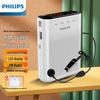 Philips SBM220 Portable Wireless Amplifier