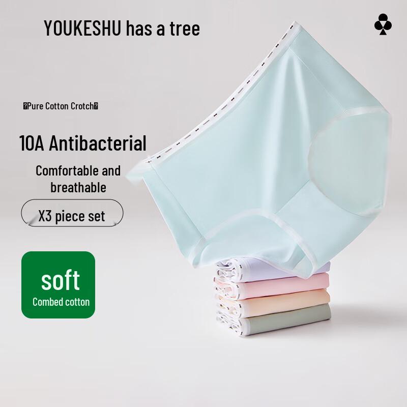 Youkeshu Women's Pure Cotton Antibacterial Seamless Briefs