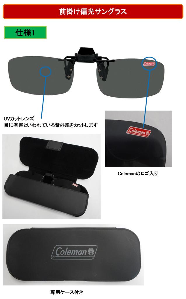 COLEMAN Sunglasses CL01-1
