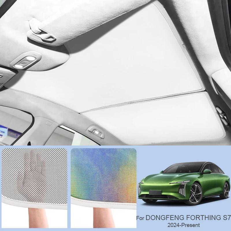 Car Sunroof Sunshade Cover For DONGFENG FORTHING S7 2024-2026 Colorful Ice Nano Heat Insulation Skylight Anti-UV Auto Accessory