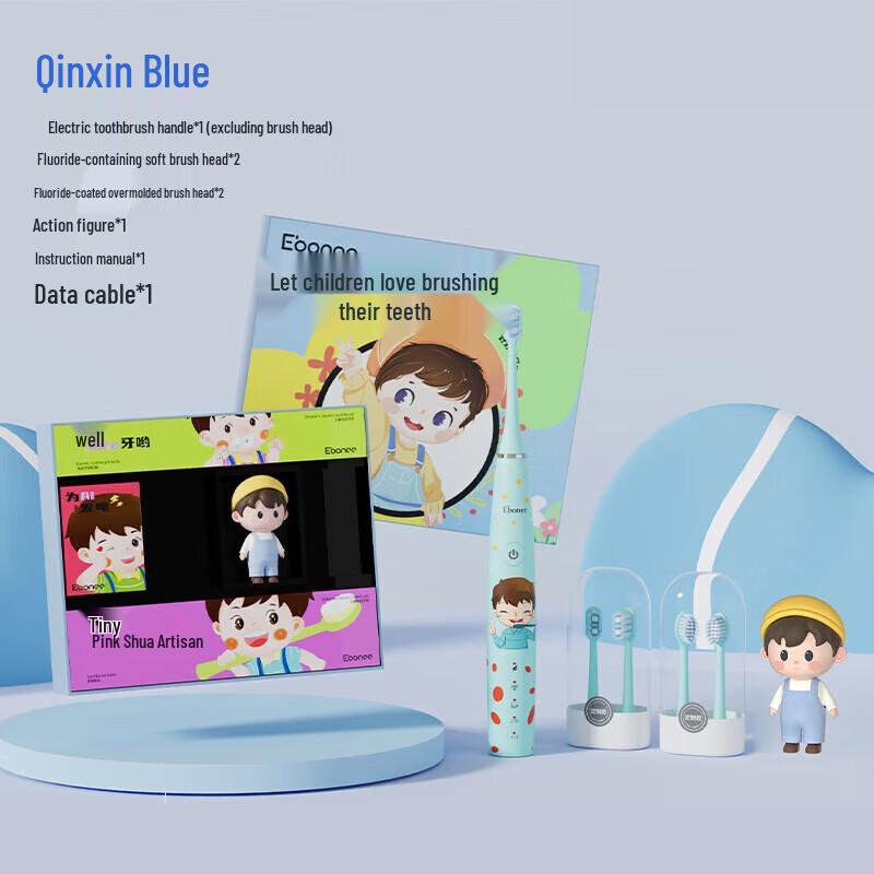 

Ebonee C1S Children s Sonic Electric Toothbrush