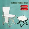 Portable Folding Outdoor Fishing and Camping Chair with Backrest and Oxford Cloth.