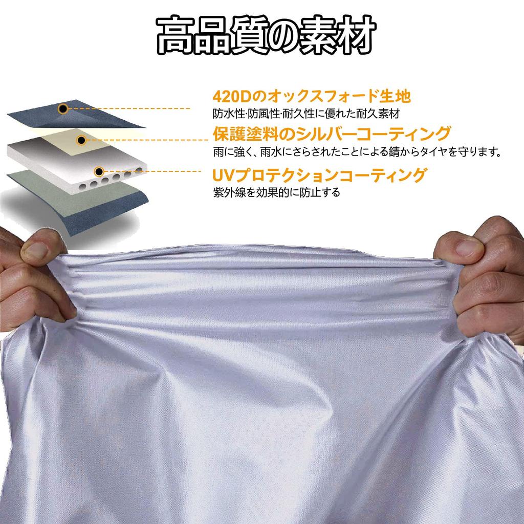 Outdoor Waterproof Tire Rack Cover, Holds 4 Tires, 420D Thick, 170cm (H) x 75cm (L) x 85cm (W), for SUVs, UV Protection, Deterioration Prevention, Dir