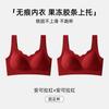 Large breasts show small women's seamless lifting, gathering and closing secondary breasts, anti-hanging semi-fixed cup, bra cover women's seamless