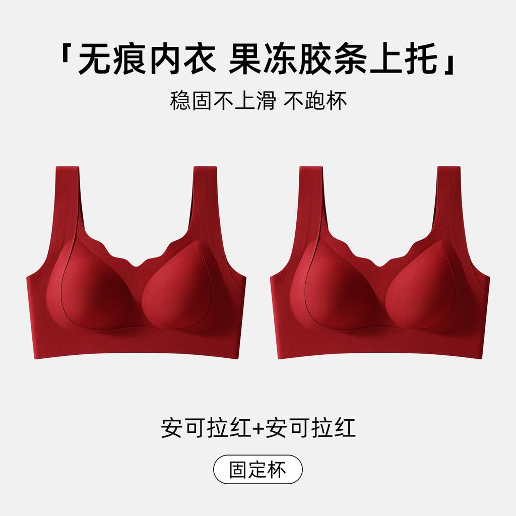 Large breasts show small women's seamless lifting, gathering and closing secondary breasts, anti-hanging semi-fixed cup, bra cover women's seamless
