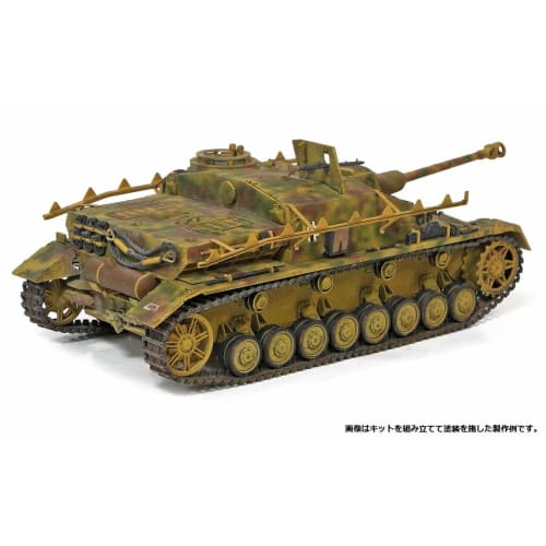 Academy 1/35 Scale German Sturmgesch?tz IV Early Production Plastic Model Kit 13522