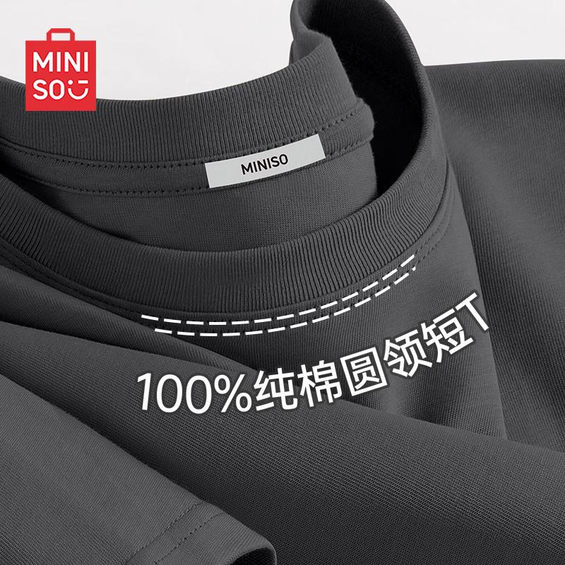 MINISO Men's Heavyweight Pure Cotton Short Sleeve T-Shirt