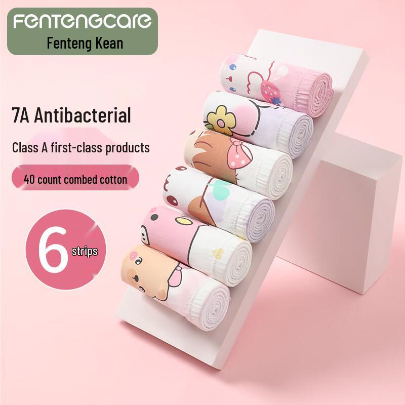 Fenteng Ke an Kids  7A Antibacterial Boxer Briefs 6-Pack 160 (73-85 jin)