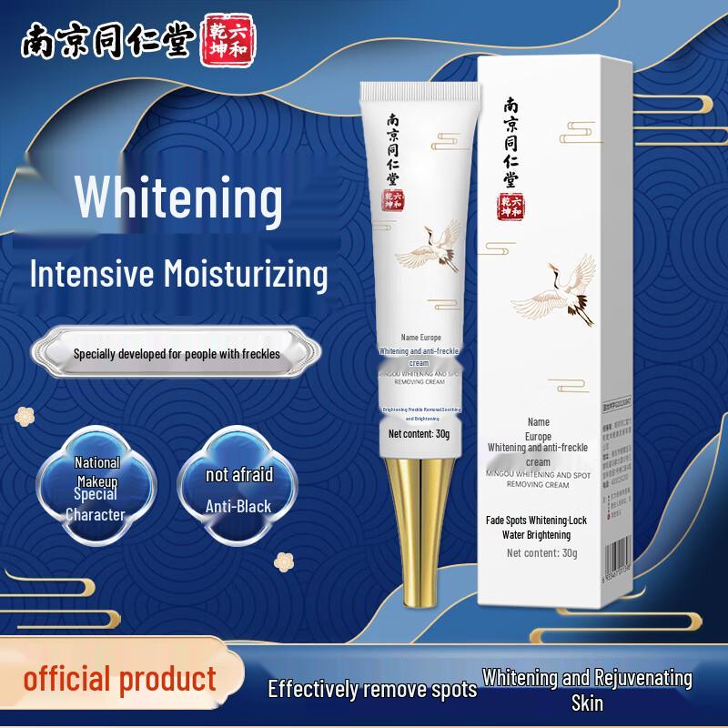 

Tong Ren Tang Nanjing Whitening & Blemish Cream