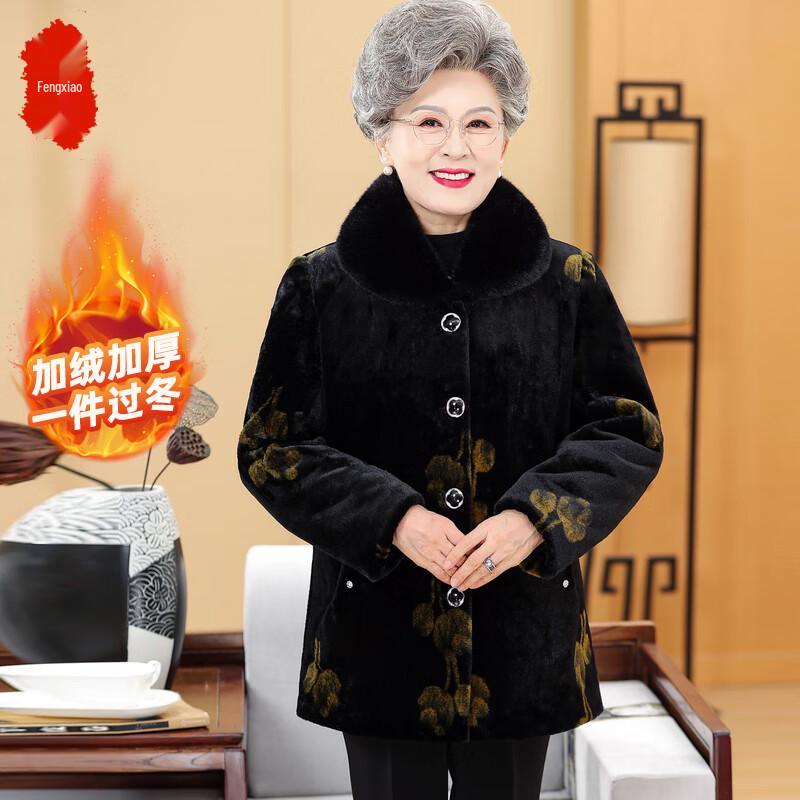 

Elderly Women s Warm Winter Cotton Jacket 3XL
