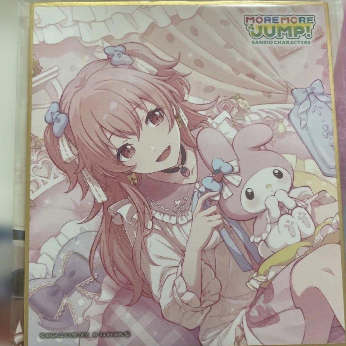 Used Proseca Airi Momoi Shikishi Sanrio Mini Shikishi