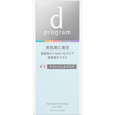 D-Programm ShiseiDo International D-Programm Overnight Refining Gel Mask 60 g