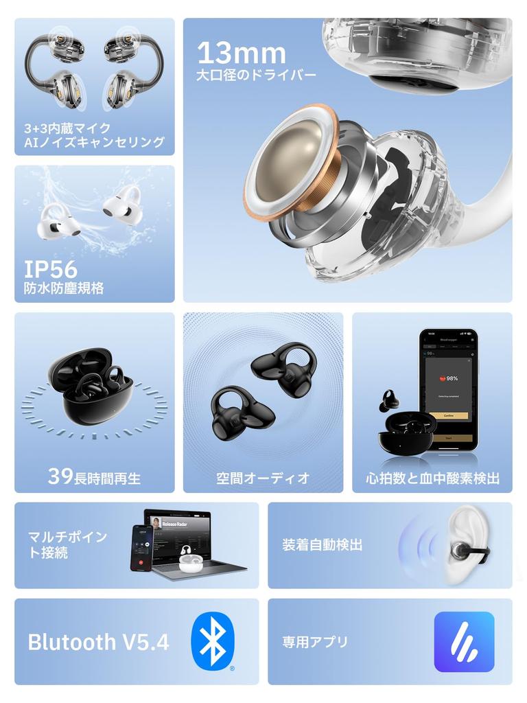 Oro EDIFIER LolliClip Auricolari Chiamata Rumore Sonno Perdita Sonora Fino a 39 Ore IP56 Google Fast Pair Multipoint Spaziale Nero "Premio VGP2025" Polsino,