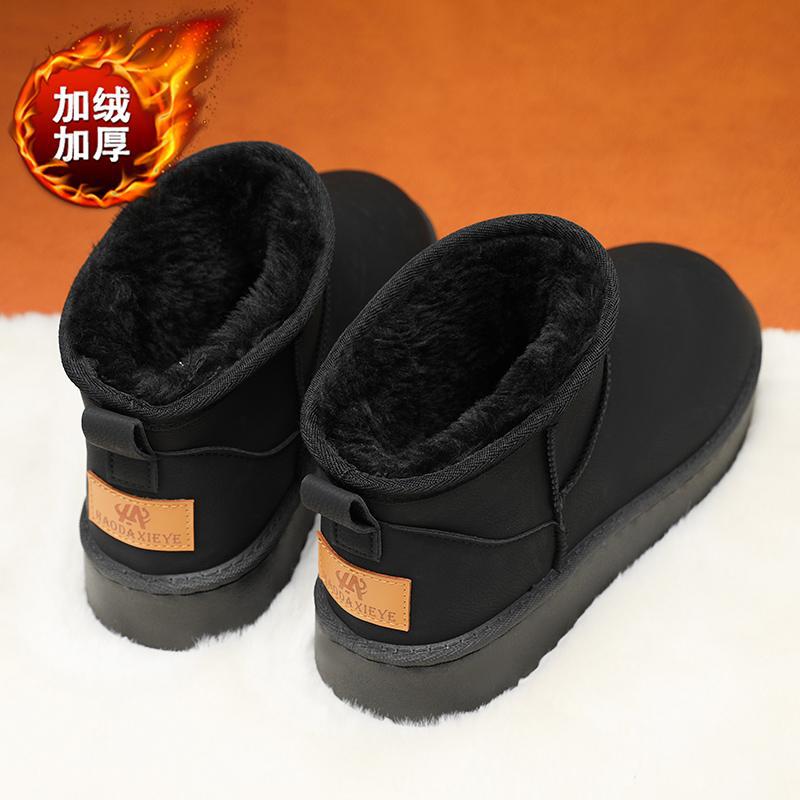 

22 winter snow boots cotton shoes piled thickened warm boots cotton simple foot cover 44 чорний