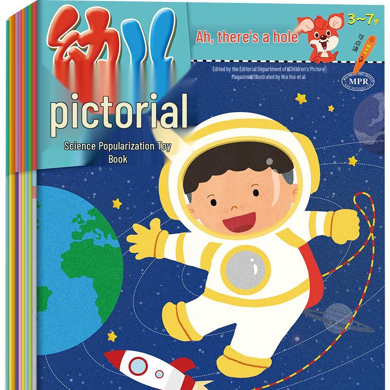 Children s Science Picture Book Set (10 Volumes)