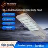Hanzhuo Jingyun Adjustable Outdoor LED Street Light Head