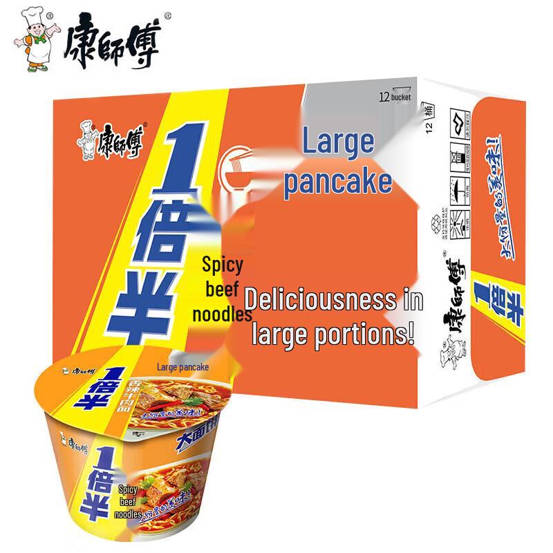 Kang Shi Fu Spicy Instant Noodles - 12-Pack