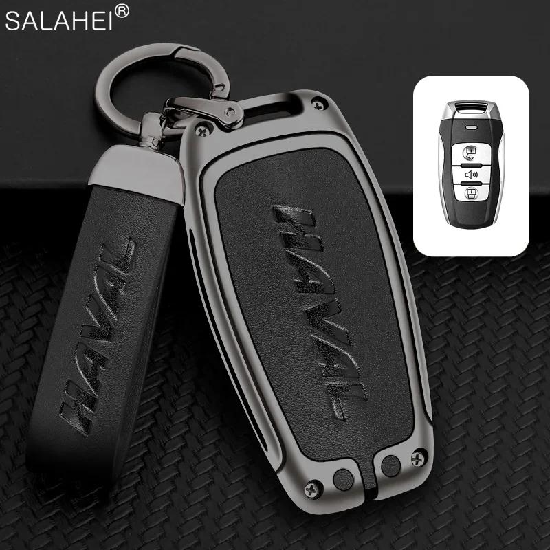 Leather Car Key Cover Case Bag Shell Holder Fob For Great Wall Haval Hover H1 H4 H6 H7 H8 H9 F5 F7 F7X H2S Gmw Coupe Accessories