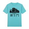 Akira Kurosawa Rashomon Vintage Tshirt Japanese Movie Christmas Gift Streetwear Cotton Men T shirt New Tee Tshirt Womens Tops