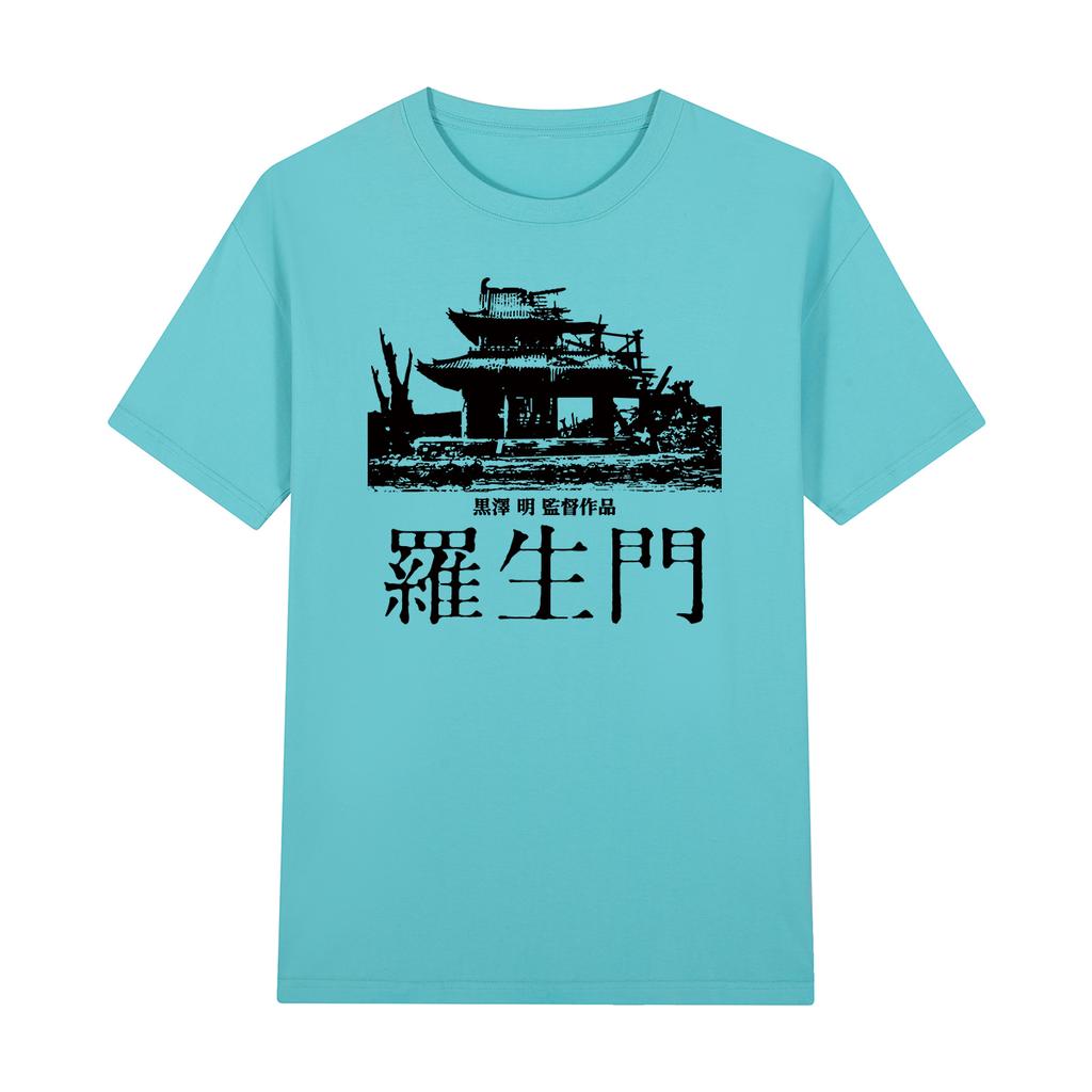 Akira Kurosawa Rashomon Vintage Tshirt Japanese Movie Christmas Gift Streetwear Cotton Men T shirt New Tee Tshirt Womens Tops