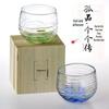 Shangqi Edo Kiriko Schmetterlingskokon Whiskyglas