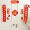 Blessing Words Snake Year Door Couplets Traditional New Year Door Decoration  Living Room