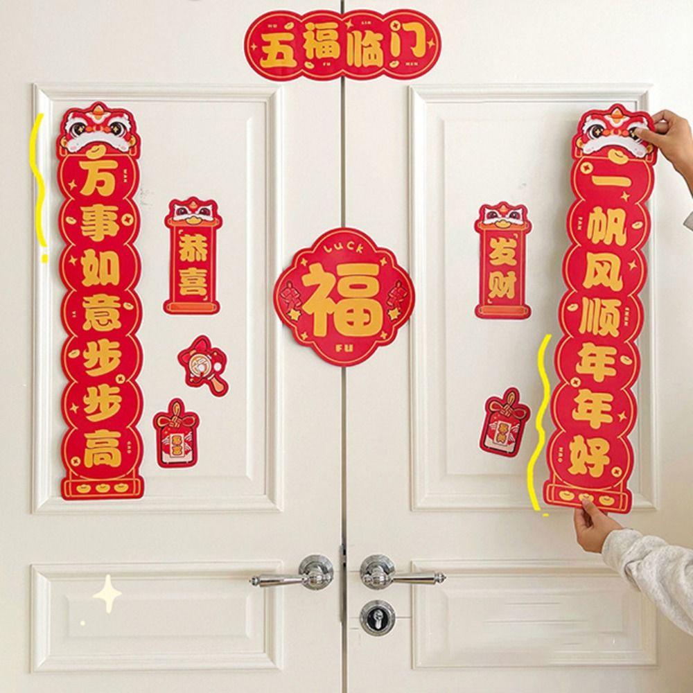 Blessing Words Snake Year Door Couplets Traditional New Year Door Decoration Living Room
