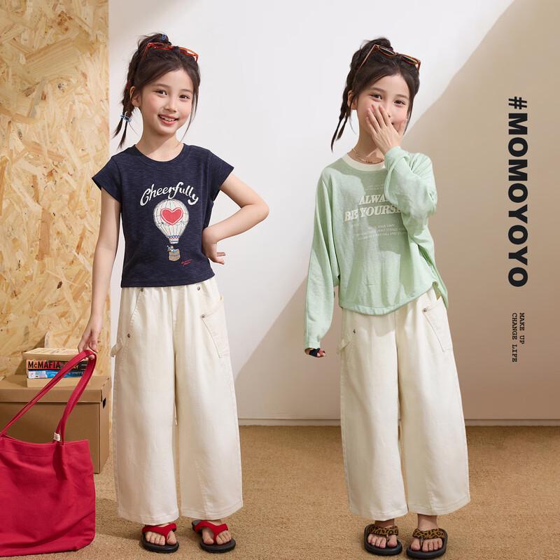 Girls' Summer Thin Wide-Leg Cropped Pants