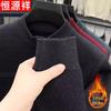 Hengyuanxiang Men's Winter Half-Zip Thermal Knit Sweater