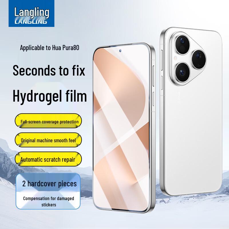 Langling Huawei Phone Screen & Lens Protectors