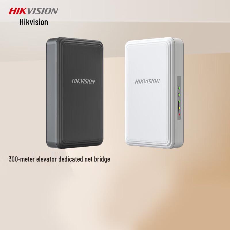

HIKVISION DS-3WF-XE300-E Outdoor Wireless Bridge