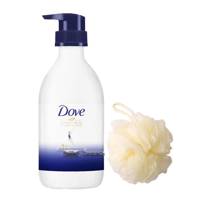 Dove Intensive Repair Shampoo Set